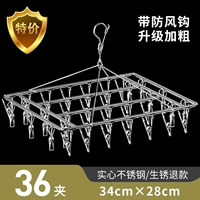 С уважением [Special Brough Wind -Rays] [36 клипов] можно повесить полотенцами
