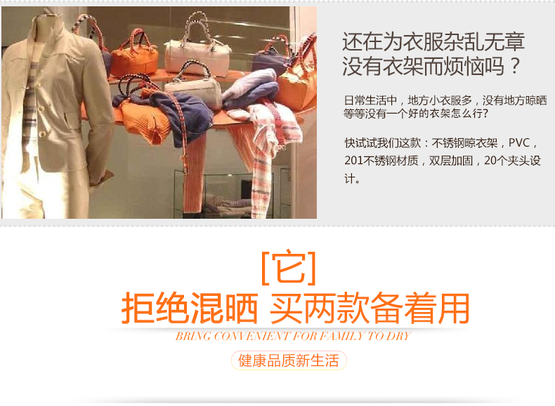 希尔 不锈钢晾衣架 20夹 带防风钩 图3