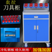 Tool cabinet workshop drawer toolbox machining center bt405060 shank holder cnc tool holder car