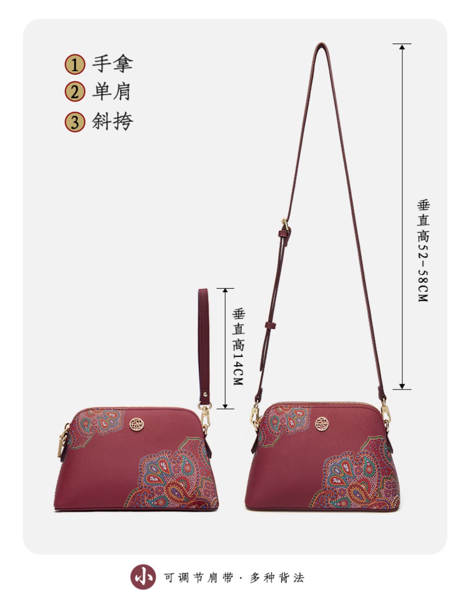 商品详情图