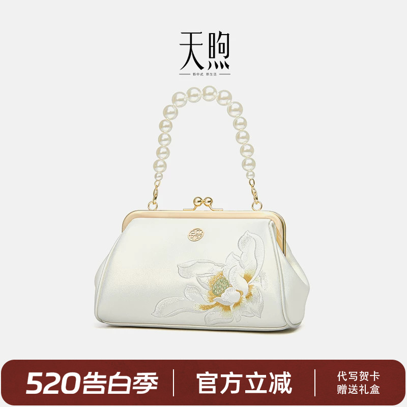 Pmsix Tianxu Ailian рассказала о новом китайском стиле cheongsam Hanfu в национальном стиле, портативной сумке-мессенджере на одно плечо с вышивкой для мамы, маленькой женской сумочке