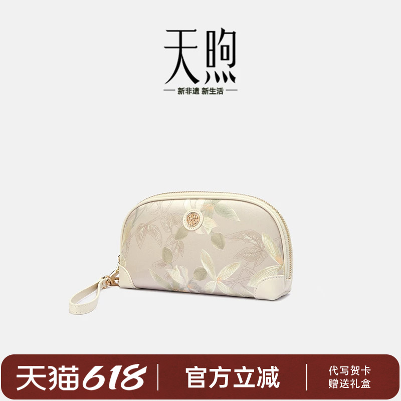 Pmsix Tianxu New Chinese Style Mulberry Silk Four-Flower National Style Matching Cheongsam Wallet Clutch Small Bag Women Elderly Gift