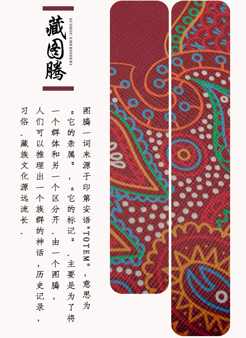 商品详情图