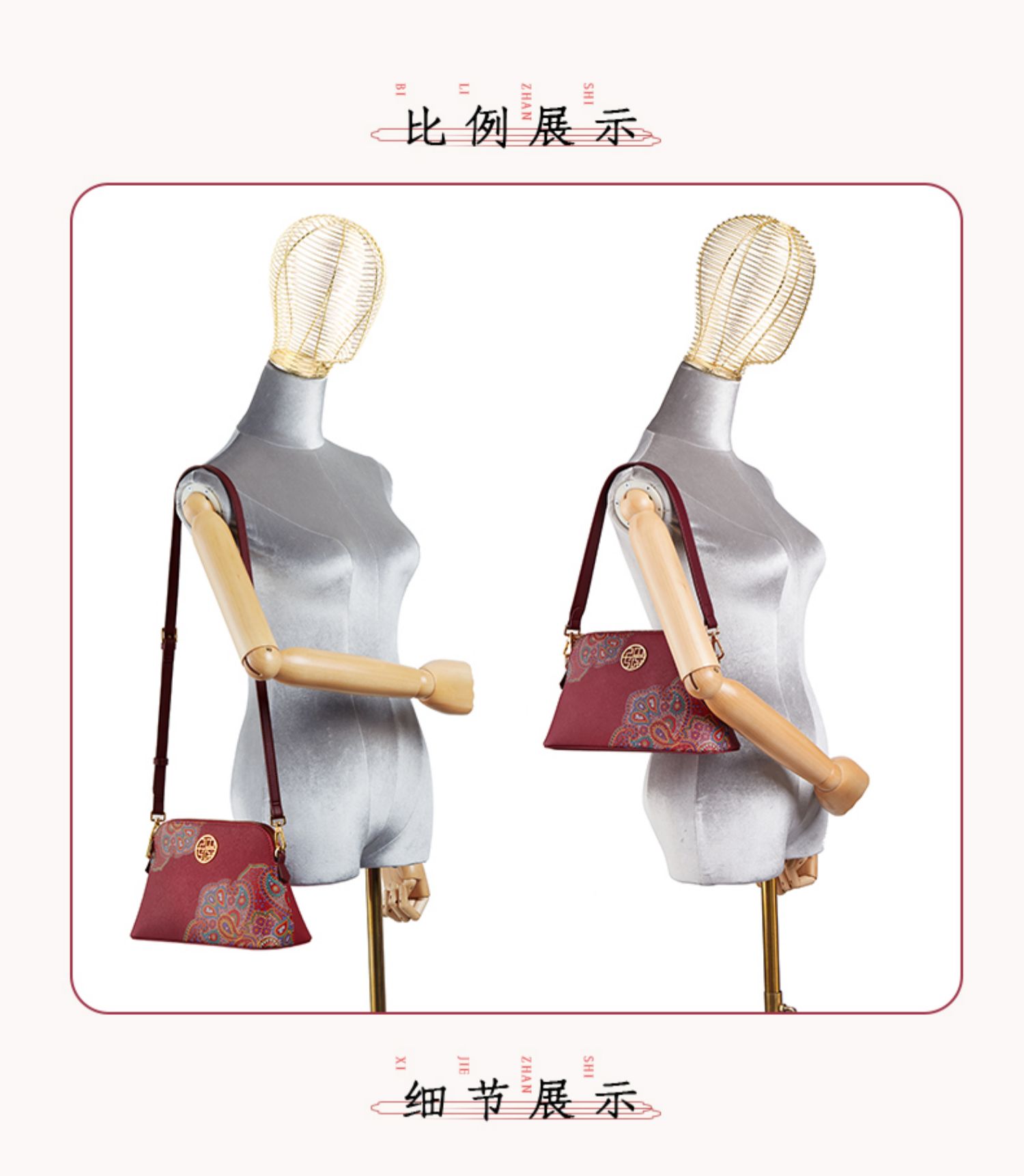 商品详情图