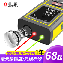 Dual laser measuring instrument rangefinder outdoor green light outdoor laser high-precision long-distance ranging ruler measuring room instrument