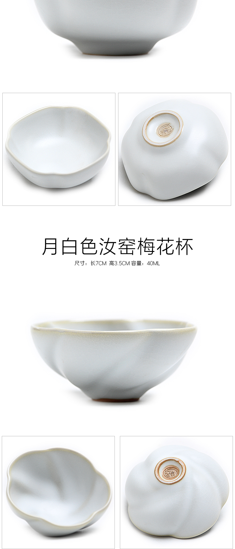 Mingyuan FengTang kung fu tea set ceramic cups ru up market metrix who tea cup celadon, perfectly playable cup single cup sample tea cup home