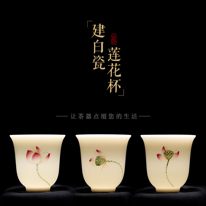 Mingyuan FengTang dehua white porcelain, burn fat white jade kung fu tea cups large - sized ceramic sample tea cup hand - made master cup of tea