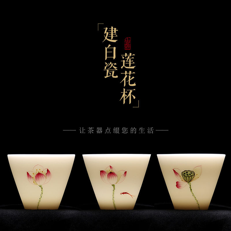 Mingyuan FengTang dehua white porcelain jade fat white ceramic kung fu tea cups all hand hand made lotus sample tea cup masters cup