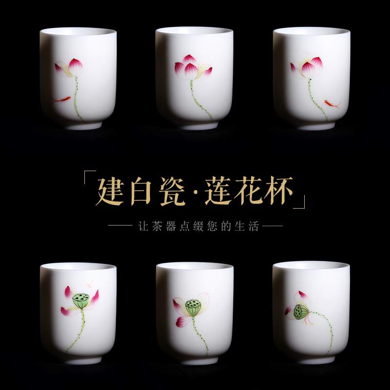 Mingyuan FengTang dehua white porcelain cup warm hand large ceramic cups all manual hand - made master kung fu tea cup single CPU