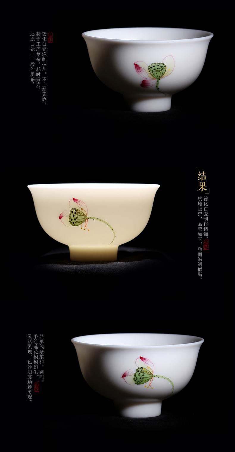 Mingyuan FengTang dehua white porcelain built white jade lotus teacups hand - made ceramic porcelain kung fu masters cup, bowl