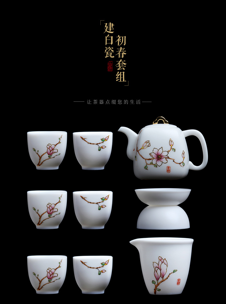 Mingyuan FengTang dehua white porcelain hand set of tea service master the whole household contracted tea ware ceramic lid bowl