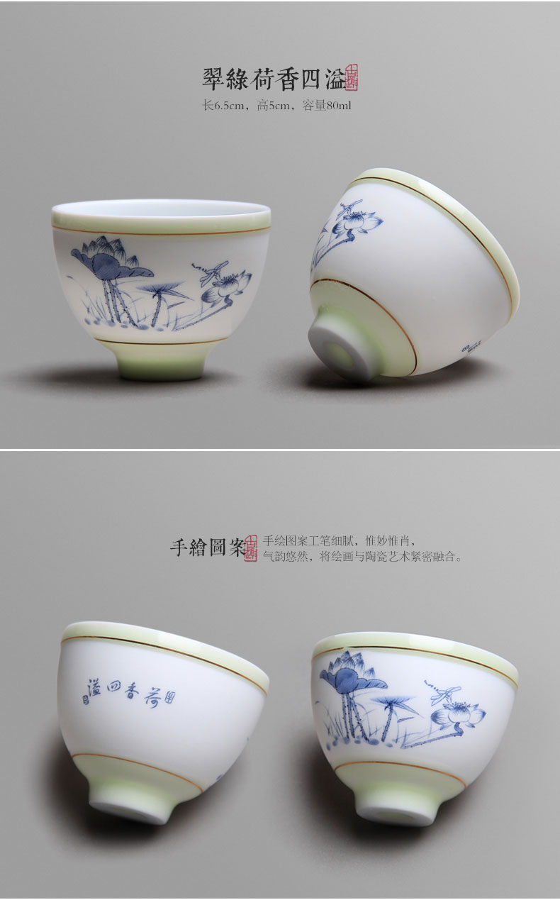 Mingyuan FengTang longquan celadon imitation hand - made thin foetus up sample tea cup kung fu tea set single CPU master cup fuels the cups