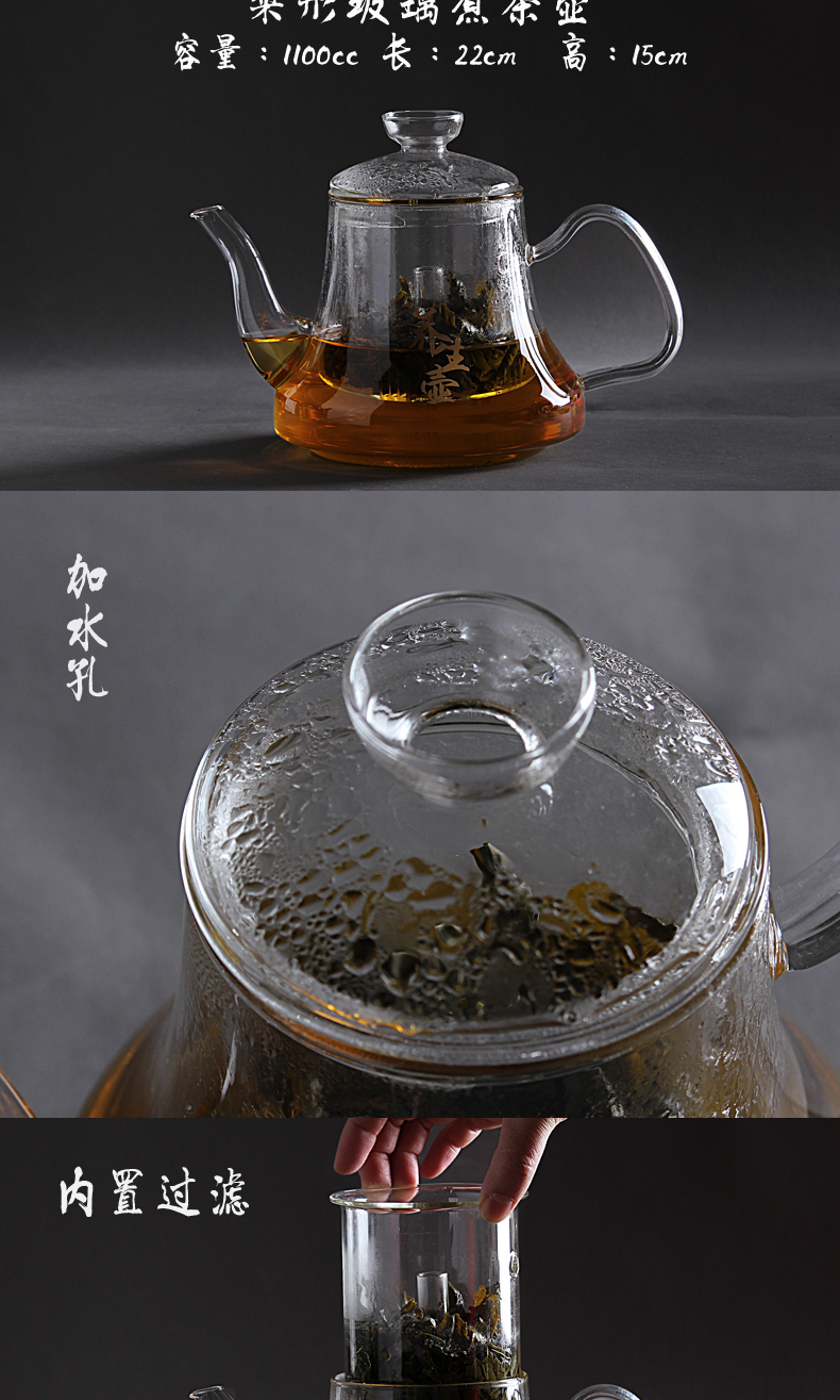 Mingyuan FengTang boiled tea machine automatic hydropower TaoLu heat - resistant glass kettle boiling pot set tea service