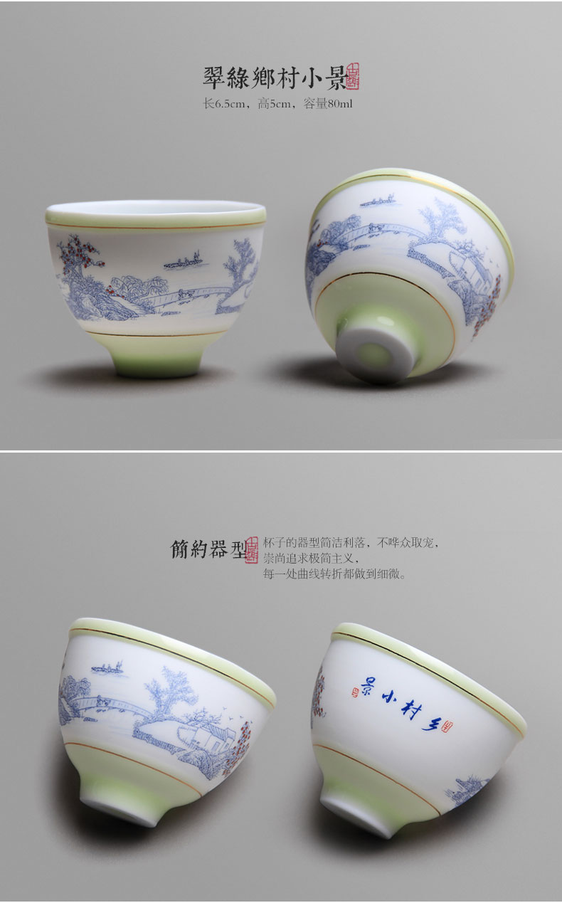 Mingyuan FengTang longquan celadon imitation hand - made thin foetus up sample tea cup kung fu tea set single CPU master cup fuels the cups