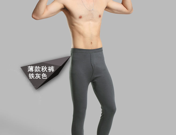 Pantalon collant jeunesse simple en coton - Ref 755354 Image 23