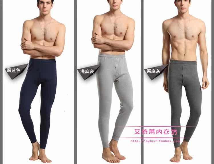 Pantalon collant jeunesse simple en coton - Ref 755354 Image 12