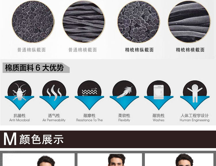 Pantalon collant jeunesse simple en coton - Ref 755354 Image 11