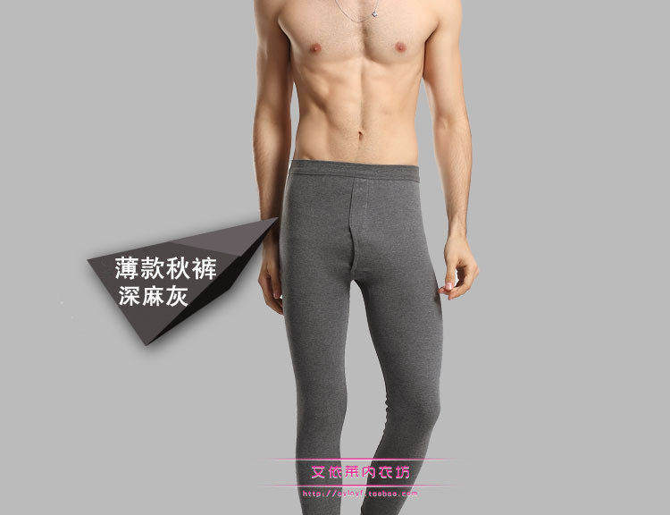 Pantalon collant jeunesse simple en coton - Ref 755354 Image 18