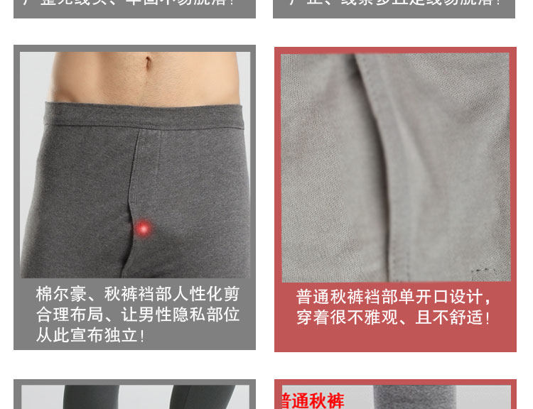 Pantalon collant jeunesse simple en coton - Ref 755354 Image 15