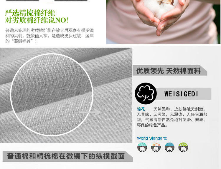 Pantalon collant jeunesse simple en coton - Ref 755354 Image 10