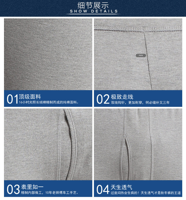 Pantalon collant jeunesse simple en coton - Ref 755354 Image 26