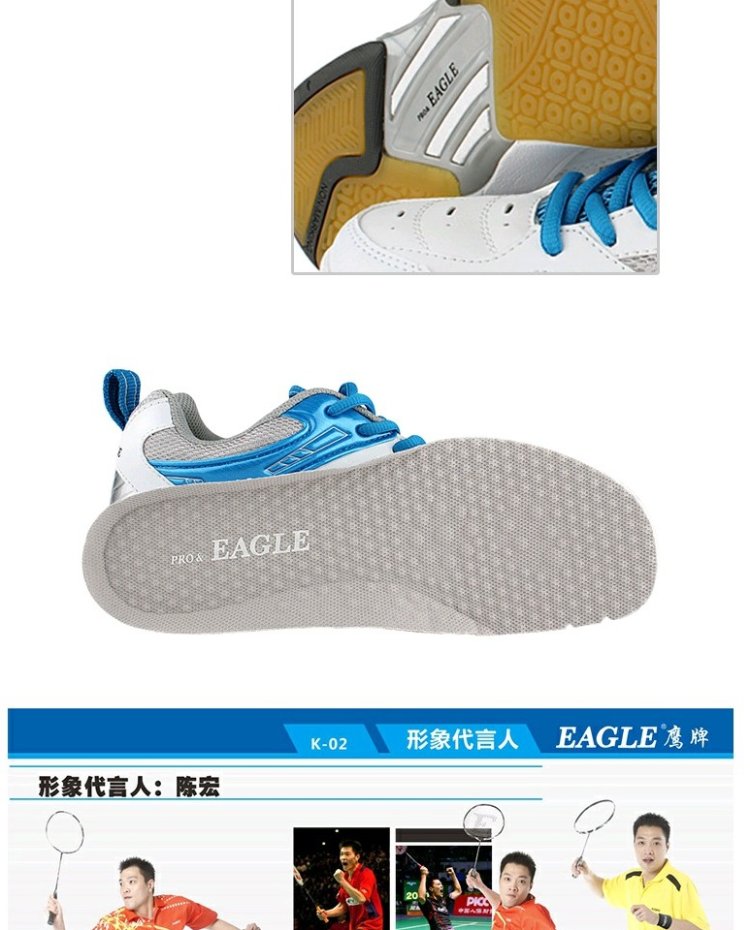 Giày cầu lông Eagle EAGLE chính hãng Đôi nam nữ mẫu cao su Đế chống trượt siêu bền giày sneaker nữ chính hãng