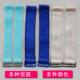 Bra shoulder strap extension ສາຍ 1.5cm 1.8cm 2cm loose and tight elastic bra strap extension strap