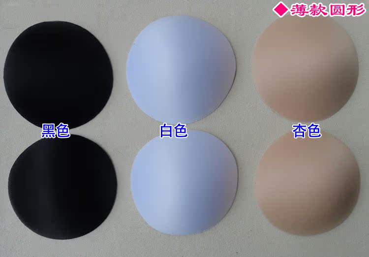 Coques pour soutien-gorge XD01 - Ref 816249 Image 18