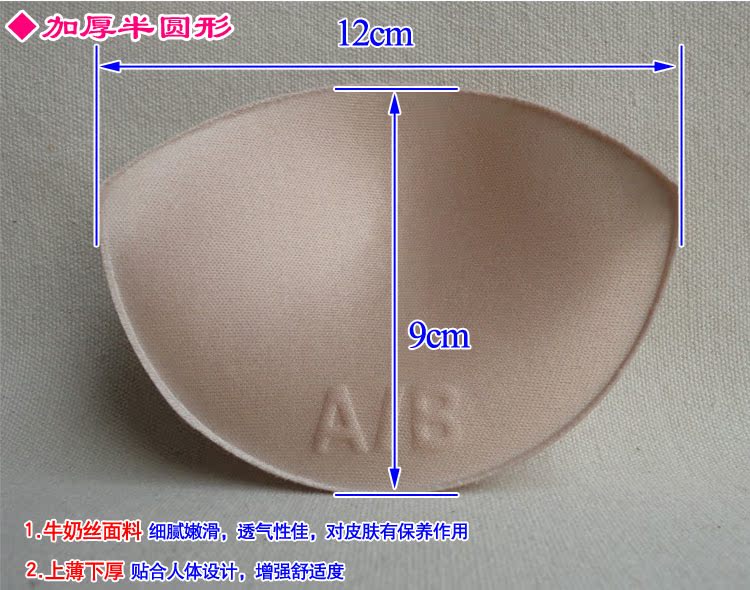 Coques pour soutien-gorge XD01 - Ref 816249 Image 12