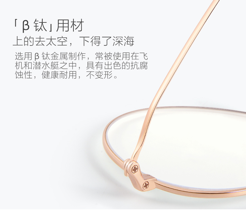 Bertha tinh khiết titan chống kính xanh bức xạ máy tính trò chơi điện thoại di động kính mô hình thủy triều cận thị nam và nữ khung kính giả cận