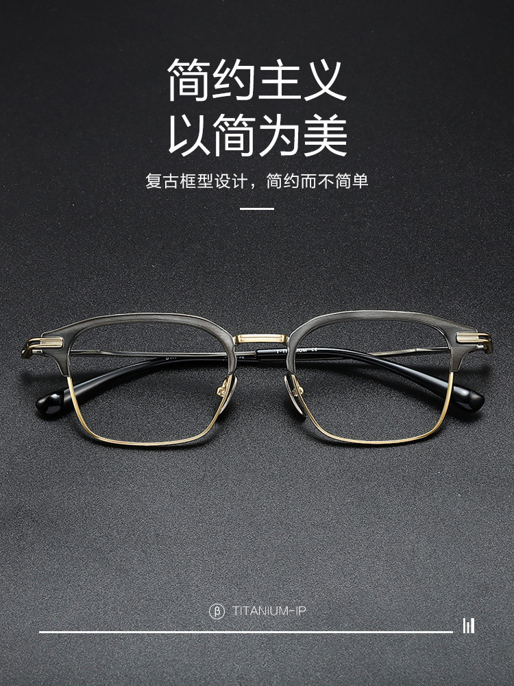 Andy Lau Style Glasses for Men, Suitable for Prescription Lenses, Pure Titanium, Japanese Retro Style, Large Face, Half-Frame for Men