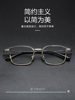 Andy Lau Style Glasses for Men, Suitable for Prescription Lenses, Pure Titanium, Japanese Retro Style, Large Face, Half-Frame for Men
