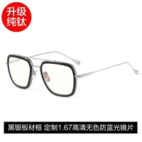 Бесцветный антирадиационный объектив, 900 градусов