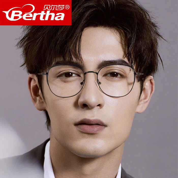 Bertha glasses frame women's anti-blue light anti-radiation glasses frame men's anti-computer eye protection flat mirror myopia glasses women