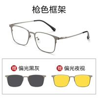 18606 Магнитные очки текстура цвет пистолета+магнитная прокладка (2 части