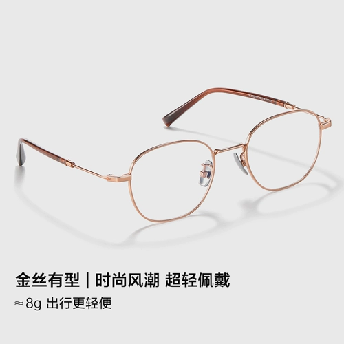 Сверхлегкие женские очки для близорукости из чистого титана могут быть оснащены высокоточными старинными оправами для глаз с антисиним светом и простой золотой проволокой.