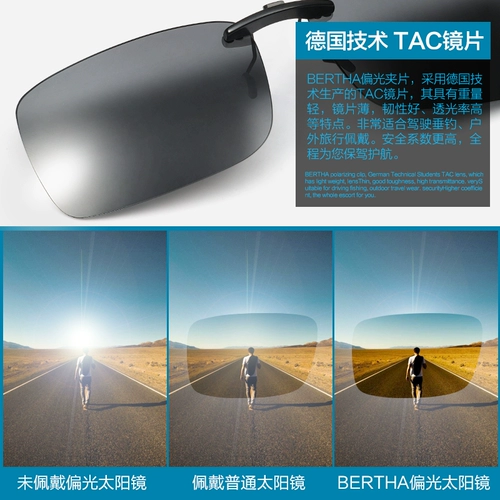 Поляризованные, меняющие цвет солнцезащитные очки на клипсе для близорукости, очки для рыбалки, солнцезащитные очки с антибликовым покрытием для мужчин, ведущих день и ночь