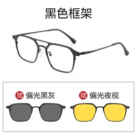 [Обновление нового продукта] 8603 Магнитные очки холодная черная+магнитная прокладка (2 части