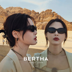 Xin Zhilei's Same Style Cat-Eye Sunglasses for Women, High-End 2025 New Sunglasses, Uv Protection, Sun Protection, Myopia-Friendly