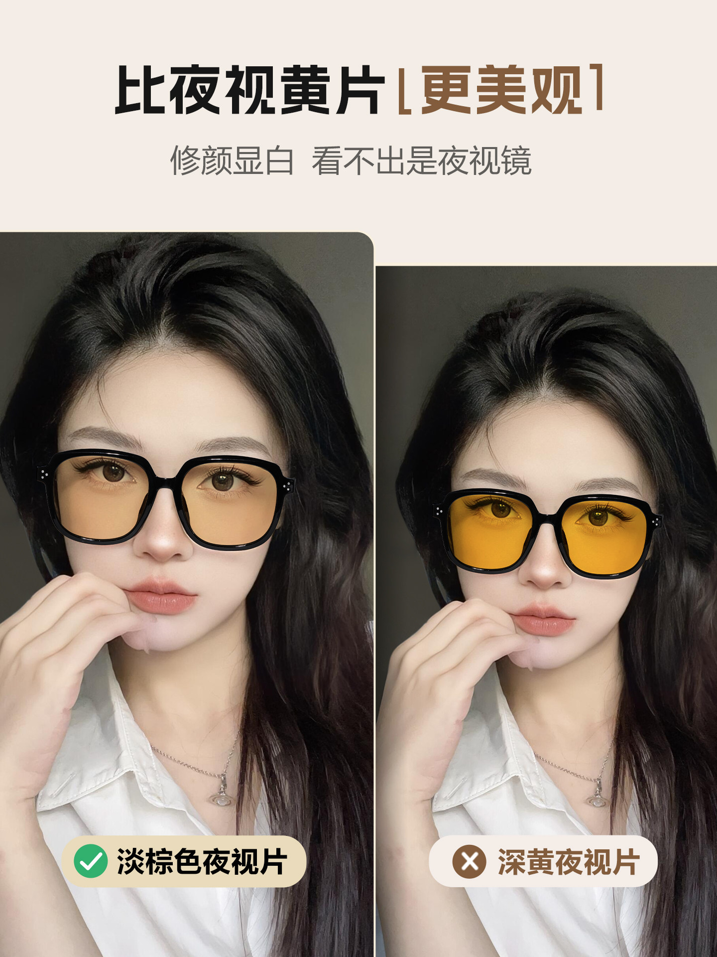 Day and Night Dual-Use Anti-Glare Glasses for Women Driving at Night, Driving Glasses, Myopia Photochromic Night Vision Glasses, Sunglasses