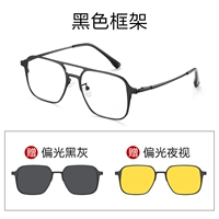 11160 Магнитные очки, холодное черное + магнитное стекло (2 части