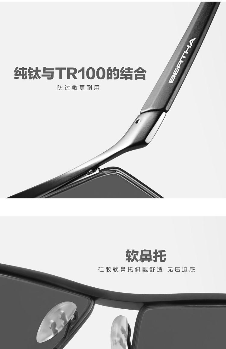 Gương titan màu tinh khiết kính nam lái xe thay đổi màu kính nửa khung kính râm nam phù hợp với kính kính râm nam chính hãng
