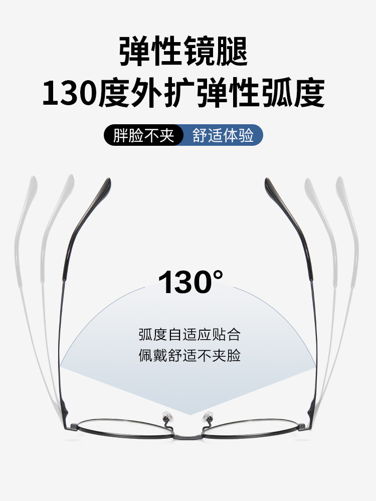 Men's Glasses for Large Faces, Suitable for Nearsightedness, Ultra-Light Titanium Frame, Large Frame, High-End Feel, Widened for Round Faces