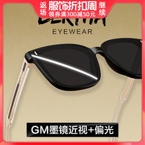 GM polarized sunglasses mens myopia driving sunglasses female summer UV products can be equipped with degrees