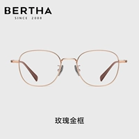 Оправа из розового золота + линза с защитой от синего света 0 градусов (можно примерить, бесплатная страховка доставки)