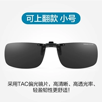 Маленький, быть инвестирован