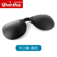 Объединений круга