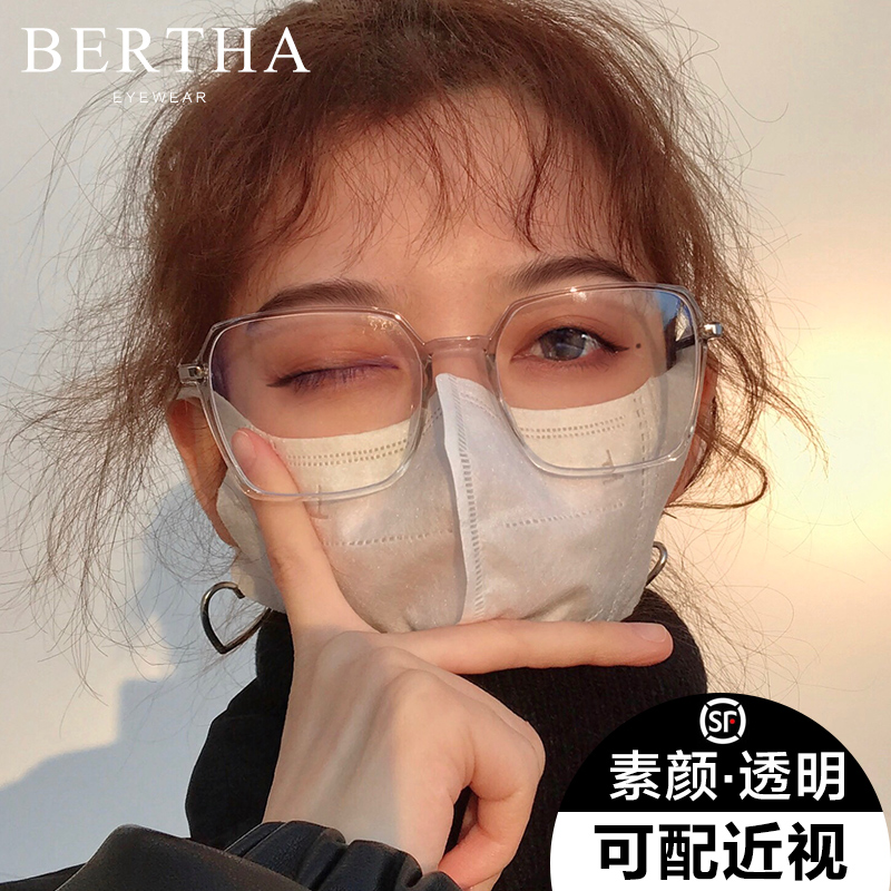 Myopic glasses women's Korean version tide can be equipped with a degree anti-blue light large face thin high plain face transparent eye frame