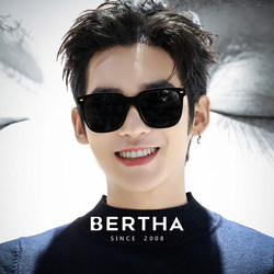 Bertha Myopia Sunglasses for Men 2025 New Model for Driving, Polarized Prescription Sunglasses with Uv Protection