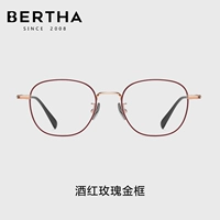 Оправа из бордового розового золота + линзы с защитой от синего света 0 градусов (можно примерить, бесплатная страховка доставки)